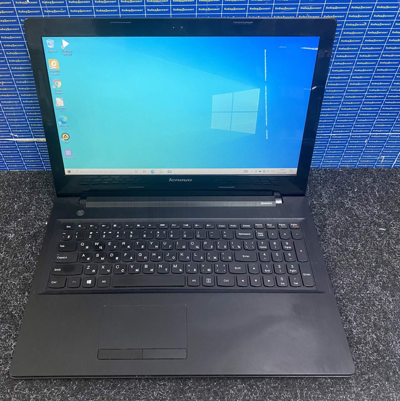 Lenovo G50-45 купить бу с рук